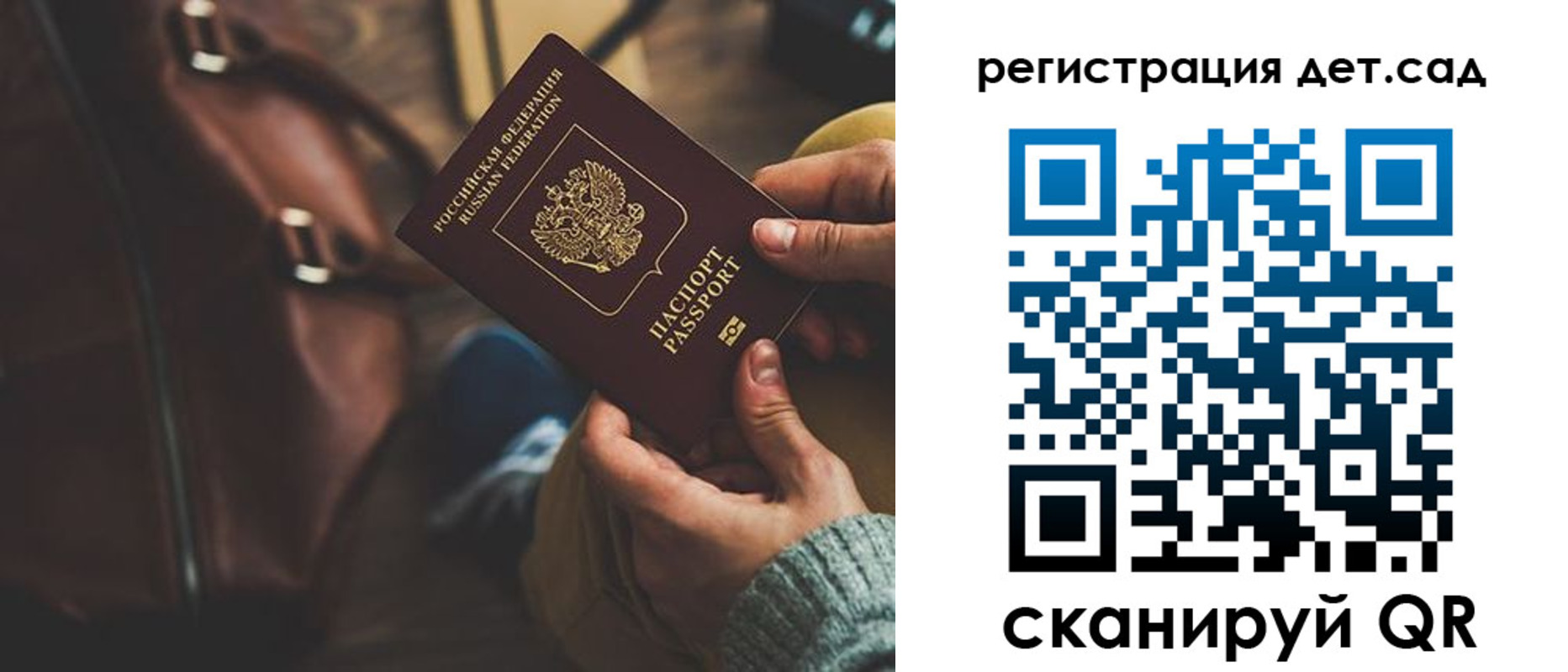 прописка в Кудымкаре