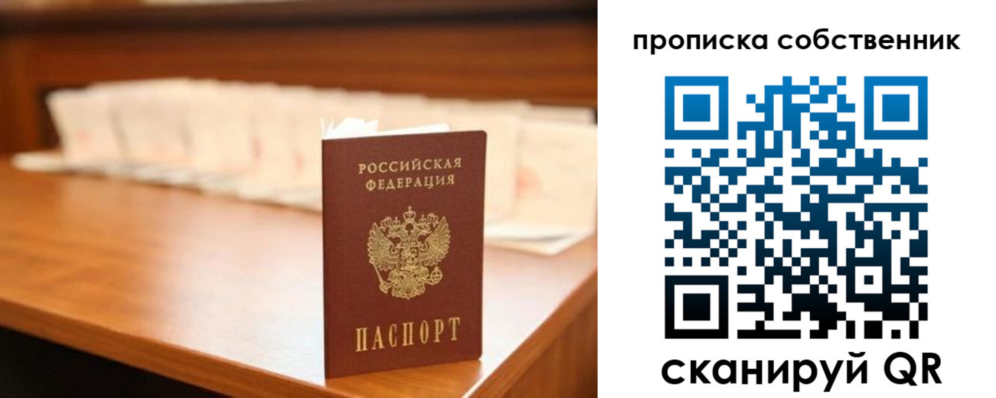 временная регистрация адрес в Кудымкаре