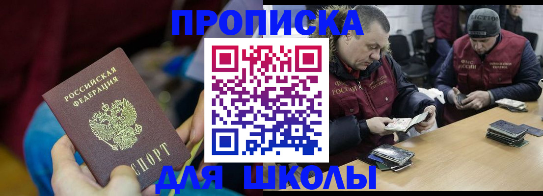прописка регистрация в Кудымкаре